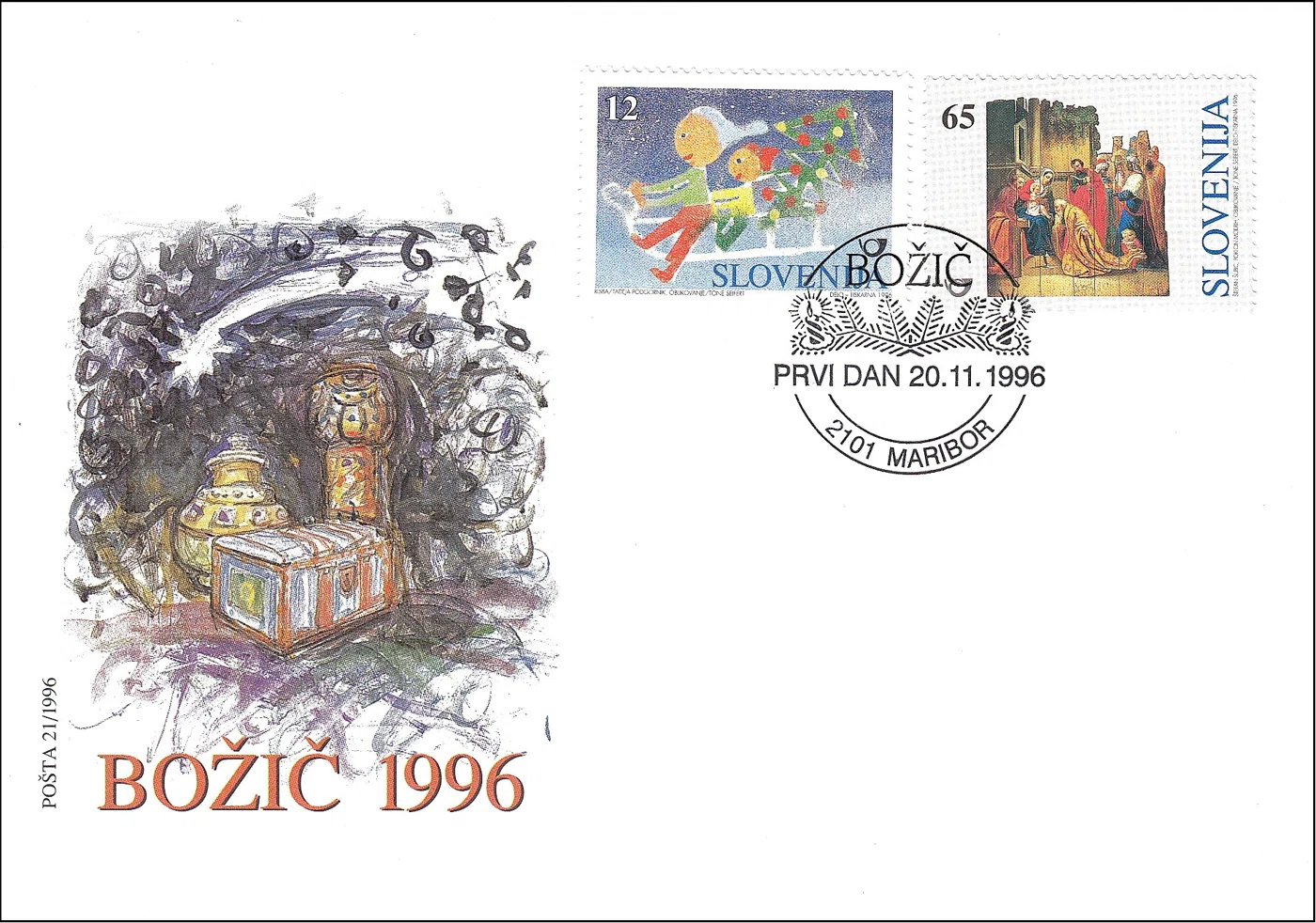 BOŽIČ 2016